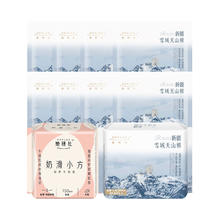 Herlab 她研社 卫生巾超薄无感 40片