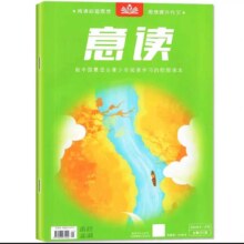 意读意写 随机一本