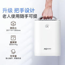 MD MADE HEART 麦德哈特 家用制氧机老人吸氧机便携式氧气机老年人制氧仪雾化一体机