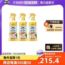 VAPE 驱蚊喷雾 200ml*3瓶 皂香母婴防叮咬水