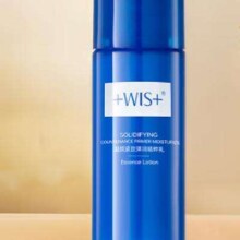 20点开始秒杀、plus会员：WIS 凝颜紧致弹润精粹乳20ml（小样）