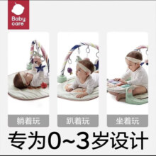 bc babycare婴儿健身架器脚踏钢琴0-3-6月新生儿礼物宝宝音乐玩具 方形加长款-莫拉诺螃蟹