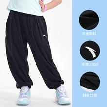 ANTA 安踏 儿童防晒裤