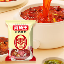 海琦王 火锅底料牛油中辣138g*1