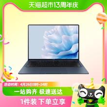 88VIP会员：HUAWEI 华为 MateBook X Pro酷睿 Ultra 微绒典藏版笔记本电脑2024新品