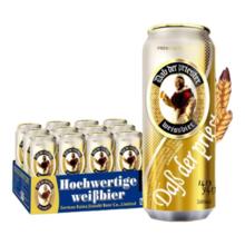 DaB der priester 原浆啤酒 500mL 12瓶 整箱装