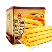 88VIP会员：永辉 澳门永辉酥脆原味鸡蛋卷礼盒450g