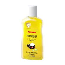 FIVERAMS 五羊 婴儿按摩橄榄油 100ml