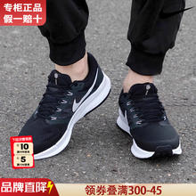 NIKE 耐克 男鞋春夏季官方旗舰正品2024新款鞋子男士跑步鞋运动鞋男