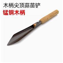 挖野菜神器小铲子 碳钢一体【尖】