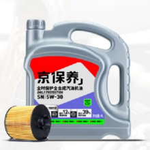 统一 小保养套餐 含机油机滤安装工时 5W-30 4L