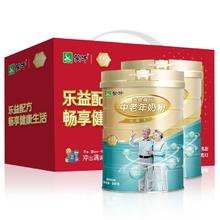 MENGNIU 蒙牛 PLUS：蒙牛 铂金 中老年高钙成人奶粉 800g*2罐 礼盒装