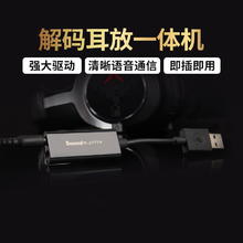 CREATIVE 创新 Sound Blaster Play3 HIFI 游戏音乐影音