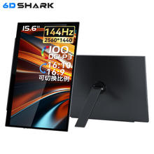 6DSHARK 六维鲨 便携式显示器15.6英寸2K144Hz非触支架