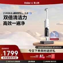 Haier 海尔 Z8洗地机用吸拖洗一体自清洁双滚刷大吸力