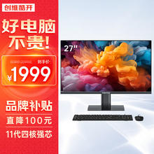 海康威视 星云R32 USB3.1 U盘 USB-A