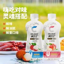 可用签到红包 燃力士荔枝海盐350ml*6瓶
