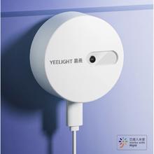 20点开始：Yeelight 易来 接入米家联动人体存在传感器