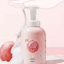 88VIP会员：RUNBEN 润本 桃叶精华系列 婴儿泡泡洗发沐浴露 550mL