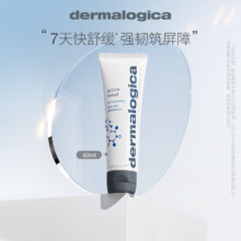 临期品：德美乐嘉水芹面霜50ml控油保湿修护改善油敏肌【效期至25年1月】