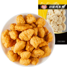 泰森（Tyson）台式劲脆盐酥鸡 1Kg 冷冻冻品 炸鸡 油炸小食半成品