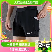 88VIP会员：NIKE 耐克 短裤男裤新款紧身训练运动裤跑步透气五分裤FB7959-010