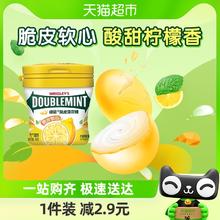DOUBLEMINT 绿箭 脆皮软心薄荷糖 柠檬薄荷味