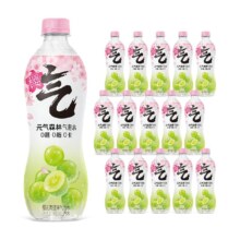 88vip:元气森林樱花青提味0糖0脂0卡气泡水480mL×15瓶饮料