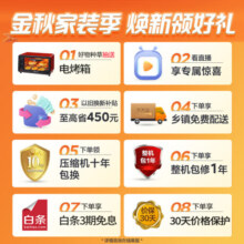 美的风酷Ⅱ 空调挂机 新一级能效 省电节能 大风口易拆卸清洗防直吹大风量变频冷暖家用空调全新升级 KFR-26GW/N8XHC1Ⅱ 风酷