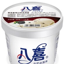 限地区：BAXY 八喜 冰淇淋 香草曲奇口味 1.1kg*2件+凑单
