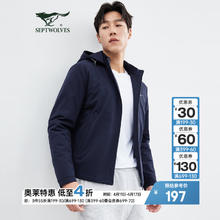 七匹狼 SWJEANS 七匹狼 新雪丽 短款棉服夹克 1D1C50109012