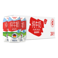 德亚（Weidendorf）德国原装进口全脂高钙纯牛奶200ml*24盒优质乳蛋白 营养早餐