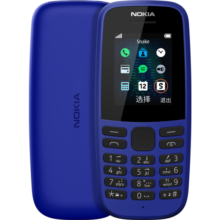 诺基亚（NOKIA）105 新 移动2G 老人老年手机 直板按键手机 学生备用功能机 超长待机 蓝色