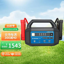 CARKU 卡儿酷 汽车载应急启动电源12V24V货卡救援搭电宝p1打火器58800mAh