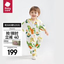 bc babycare 小睡象恒温分腿睡袋 哈特马星野-夏季2层