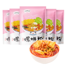只投螺碗 螺蛳粉 柳州正宗特产 米线 方便速食（煮食）加量配料320g*5袋