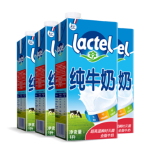 兰特lactel法国原装进口全脂1L*6盒纯牛奶整箱营养早餐学生送礼佳品