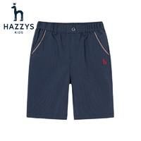 HAZZYS 哈吉斯男童梭织五分裤