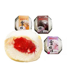 网红雪媚娘80g*5盒