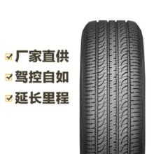 优科豪马 横滨)轮胎 G055 Yokohama 途虎包安装 225/65R17 102H