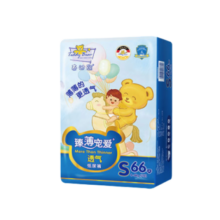 泰迪熊臻薄宠爱纸尿裤升级胶袋装S66片