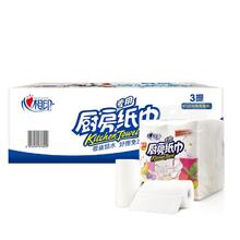 限移动端、京东百亿补贴：心相印 厨房用纸70节*12卷 吸油吸水厨房纸巾食品接触级