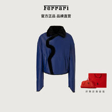 Ferrari 法拉利 女士金属跃马羊皮飞行夹克皮草外套