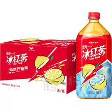 统一 冰红茶柠檬饮料1升*8瓶聚餐宅家囤货快乐水饮料整箱
