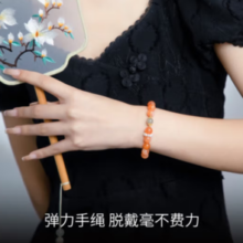 CHOW TAI SENG 周大生 S1HC0264 心想事橙925银镀金珍珠玉石手串