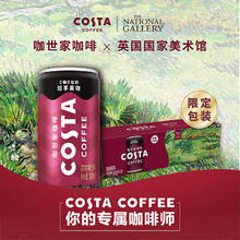 Fanta 芬达 可口可乐（Coca-Cola）COSTA 咖世家焙享黑咖浓咖啡饮料 180ml*12罐