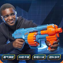 Hasbro 孩之宝 nerf热火精英系列 E9531 震荡波发射器