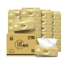 88VIP:洁云 绒触感抽纸3层*90抽*32包