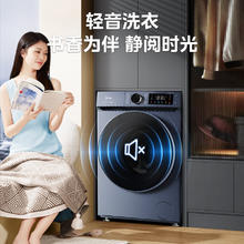 以旧换新、PLUS会员：Midea 美的 MD100-910ADE 洗烘一体机 10公斤