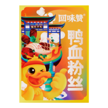 回味赞方便速食夜宵送礼南京特产回味老鸭血粉丝盒装 原味6盒